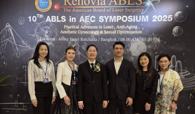 การประชุมวิชาการ 10th ABLS in AEC Symposium