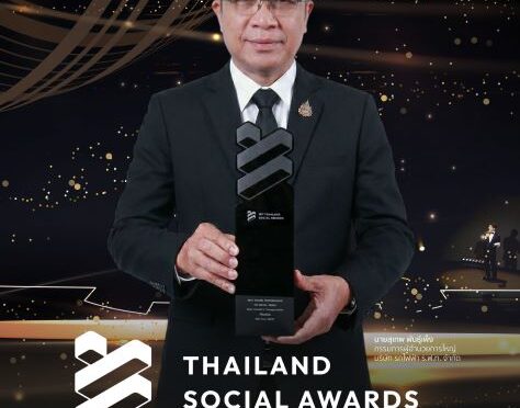 สายสีแดง รับรางวัล Top 5 Best Brand Performance on Social Media