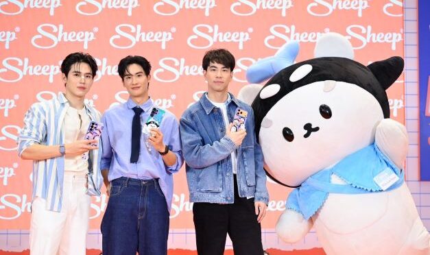 SHEEP ดึง POLCASAN ต่อยอดสู่คอลเลคชั่นเคสมือถือ    