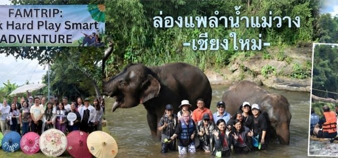 FAMTRIP “Work Hard Play Smart ADVENTURE” เชียงใหม่ – ลำพูน